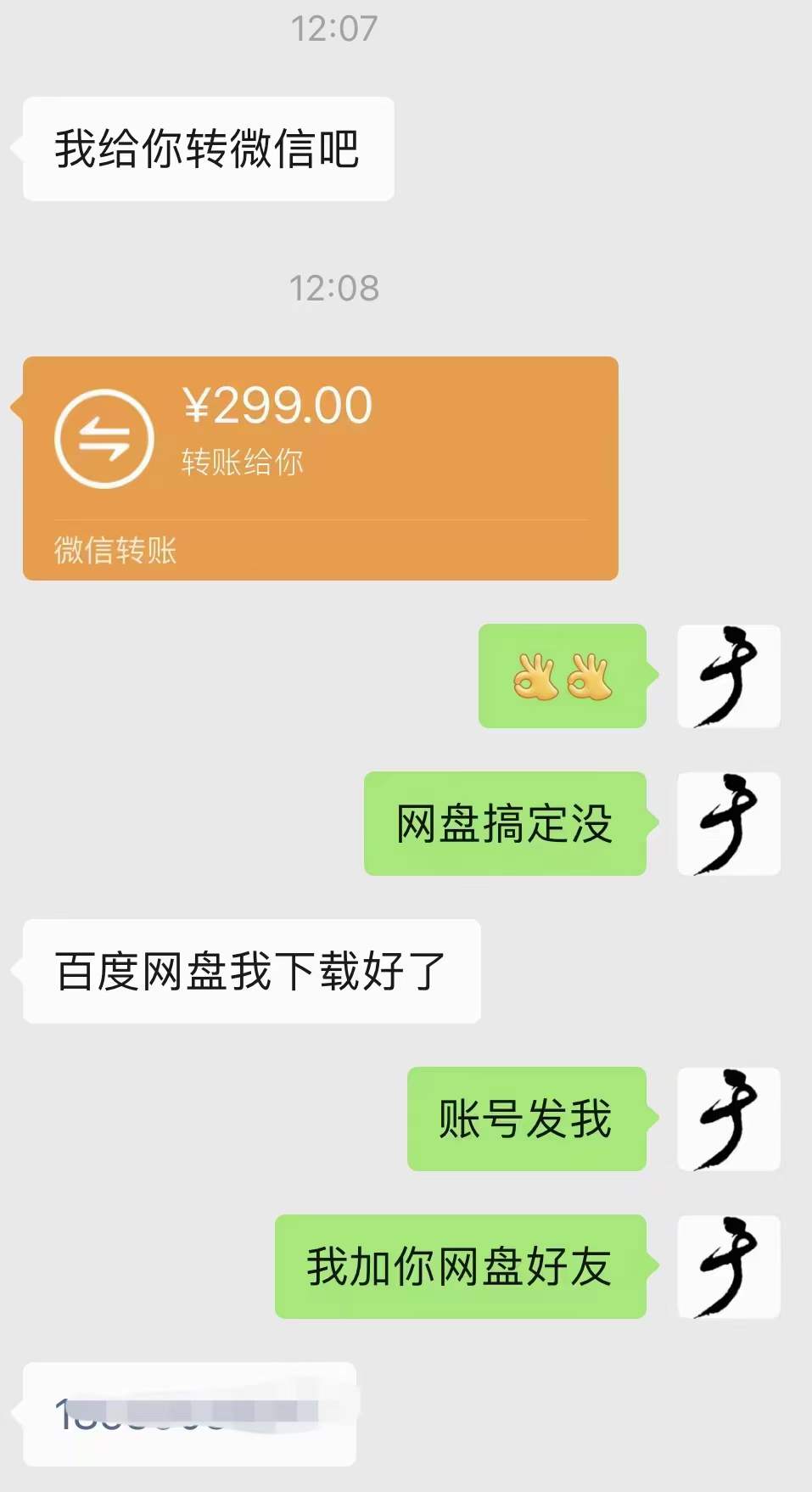 图片[3]小鳄启创-网创项目资源站-副业项目-创业项目-搞钱项目小吃配方淘金项目：0成本、高利润、大市场，一天赚600到6000【含配方】小鳄启创-网创项目资源站-副业项目-创业项目-搞钱项目小鳄启创