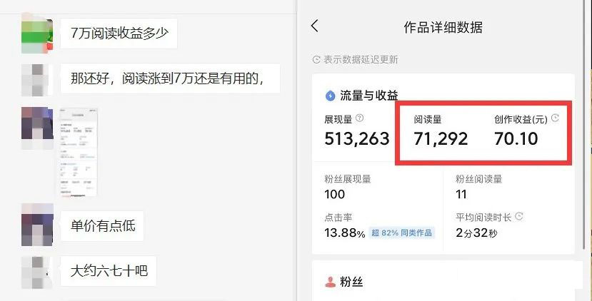 图片[3]小鳄启创-网创项目资源站-副业项目-创业项目-搞钱项目如何套模板打开播放量，2022短视频起号必学课31节，送钩子模板小鳄启创-网创项目资源站-副业项目-创业项目-搞钱项目小鳄启创