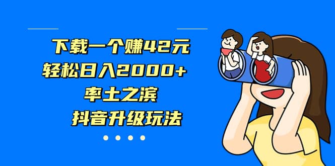 独家首发，治愈系短视频，日引流500+当天变现小白月入过万（附676G素材）小鳄启创-网创项目资源站-副业项目-创业项目-搞钱项目小鳄启创