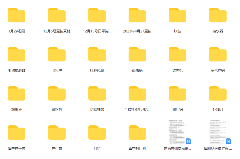 图片[1]小鳄启创-网创项目资源站-副业项目-创业项目-搞钱项目一个月佣金10万的抖音半无人绿幕直播全套玩法（送视频素材，直播话术）小鳄启创-网创项目资源站-副业项目-创业项目-搞钱项目小鳄启创