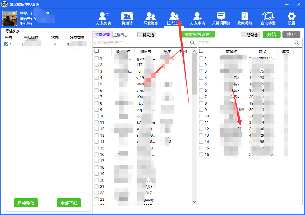 图片[6]小鳄启创-网创项目资源站-副业项目-创业项目-搞钱项目外面收费688微信中控爆粉超级爆粉群发转发跟圈收款一机多用【脚本+教程】小鳄启创-网创项目资源站-副业项目-创业项目-搞钱项目小鳄启创