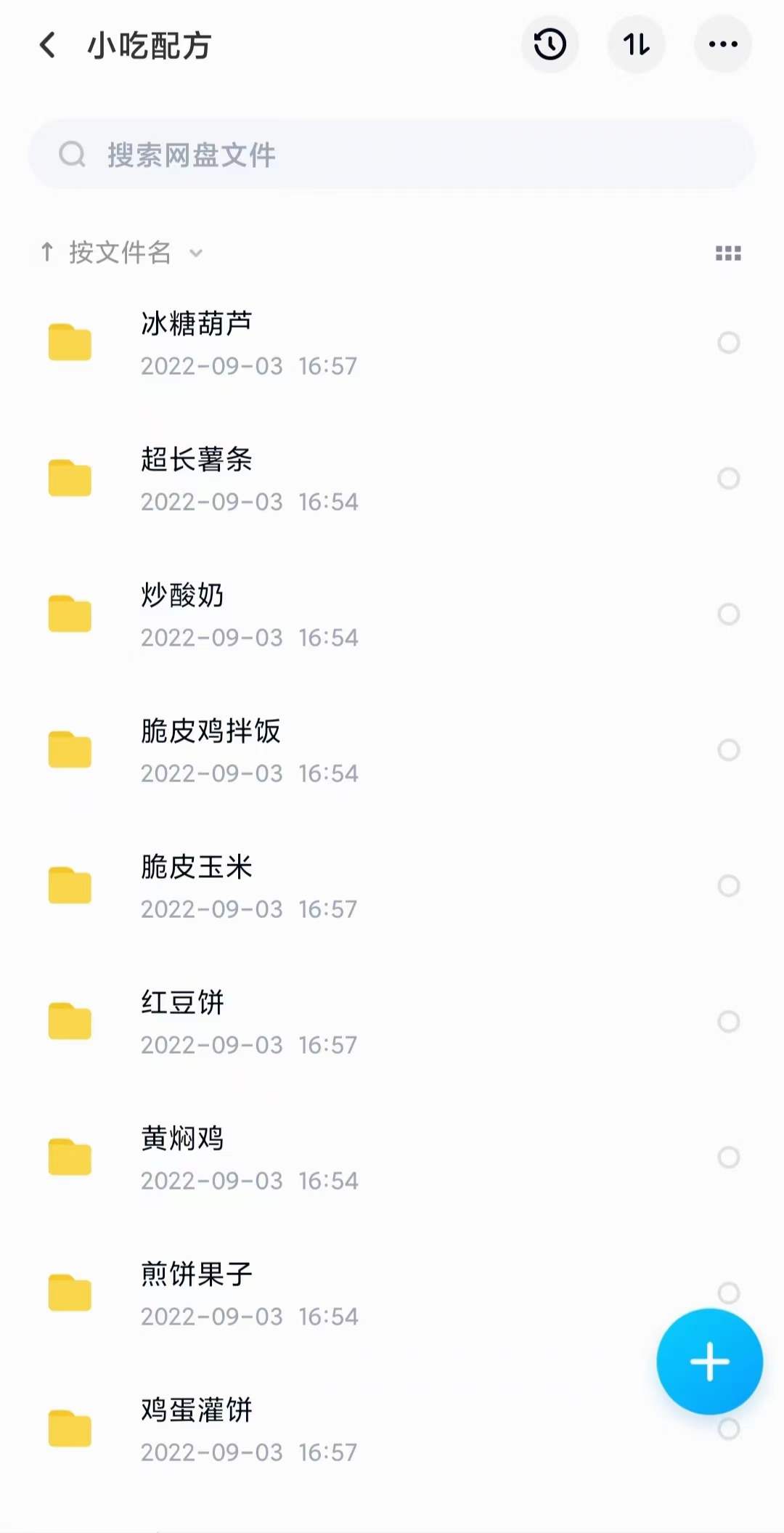 图片[7]小鳄启创-网创项目资源站-副业项目-创业项目-搞钱项目小吃配方淘金项目：0成本、高利润、大市场，一天赚600到6000【含配方】小鳄启创-网创项目资源站-副业项目-创业项目-搞钱项目小鳄启创