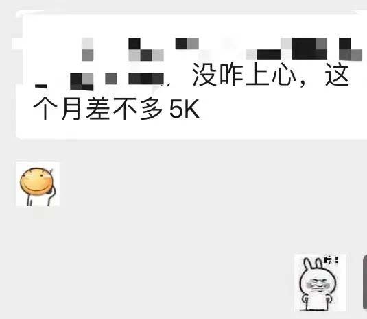 图片[5]小鳄启创-网创项目资源站-副业项目-创业项目-搞钱项目小红书变现营：实测3个月涨18w粉丝 变现10w+有学员3天1w(教程+素材+软件)小鳄启创-网创项目资源站-副业项目-创业项目-搞钱项目小鳄启创