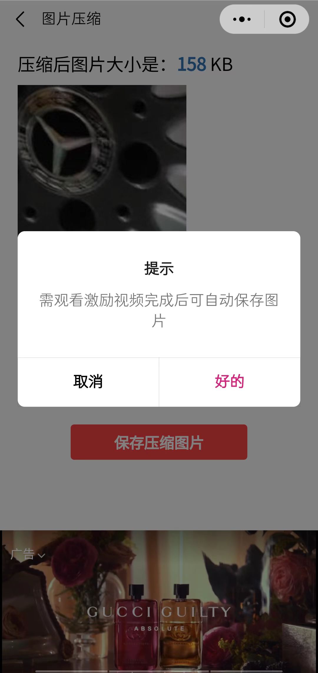 图片[1]小鳄启创-网创项目资源站-副业项目-创业项目-搞钱项目趣味聚合工具箱小程序系统，小白也能上线小程序 获取流量主收益(源码+教程)小鳄启创-网创项目资源站-副业项目-创业项目-搞钱项目小鳄启创