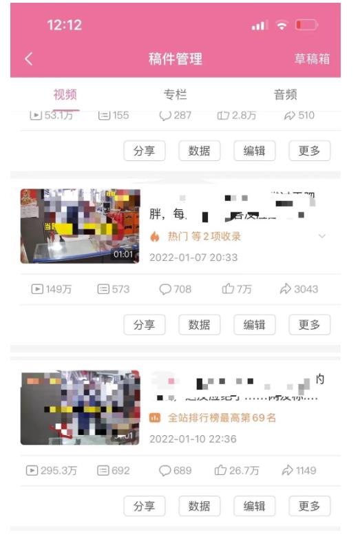 抖音6个月变现19w，日入500-3000，完整版实操攻略教程（视频+文档）小鳄启创-网创项目资源站-副业项目-创业项目-搞钱项目小鳄启创