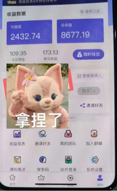 图片[3]小鳄启创-网创项目资源站-副业项目-创业项目-搞钱项目抖音壁纸变现项目：实战日入380+发布壁纸素材获取收益！小鳄启创-网创项目资源站-副业项目-创业项目-搞钱项目小鳄启创