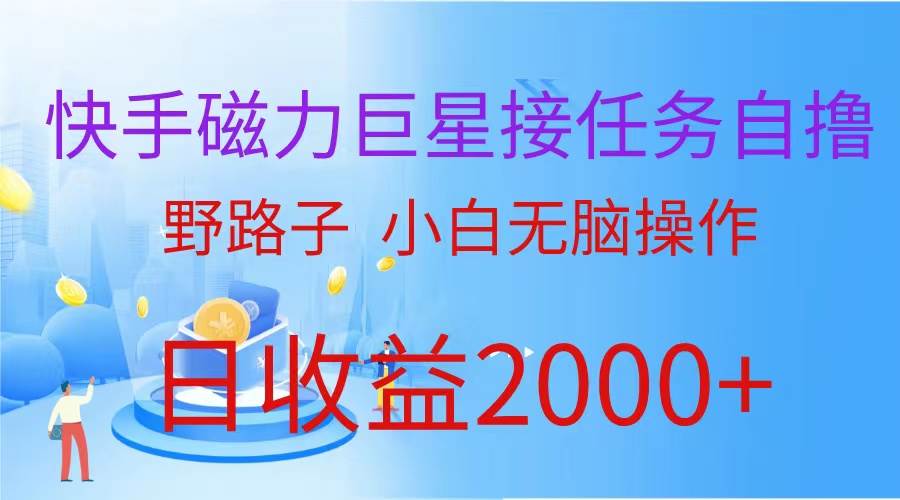 最新评论区极速截流技术，日引流300+创业粉，简单操作单日稳定变现4000+小鳄启创-网创项目资源站-副业项目-创业项目-搞钱项目小鳄启创