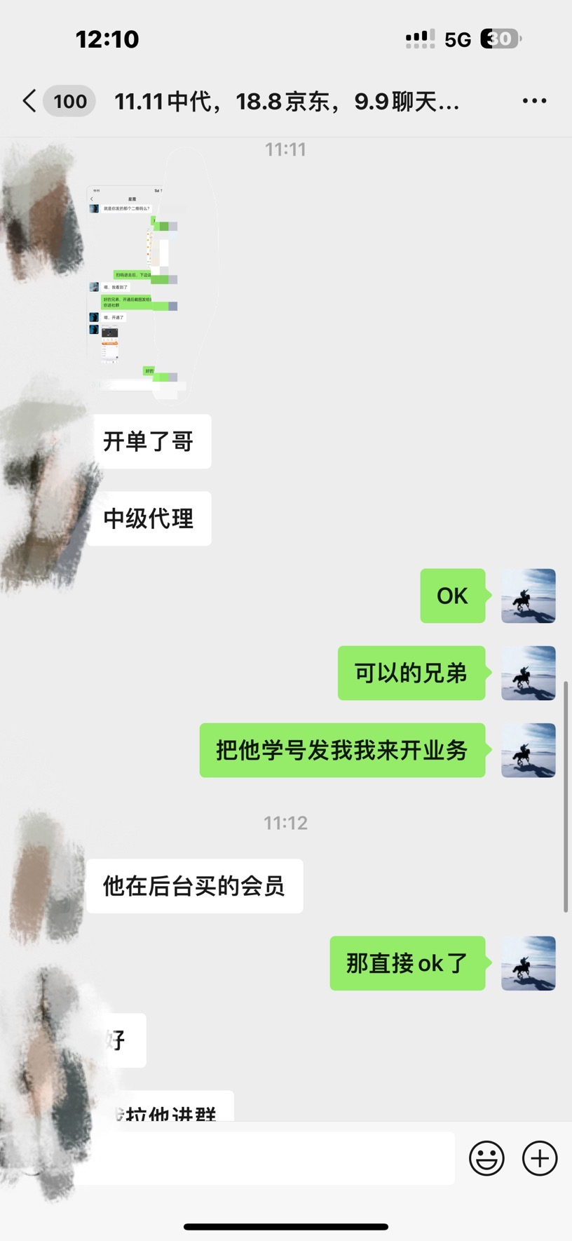 图片[3]小鳄启创-网创项目资源站-副业项目-创业项目-搞钱项目资源站合集网站 全网项目库变现-如何通过卖项目收学员-附多种引流创业粉方法小鳄启创-网创项目资源站-副业项目-创业项目-搞钱项目小鳄启创