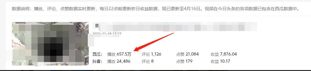 图片[1]小鳄启创-网创项目资源站-副业项目-创业项目-搞钱项目《老吴·中视频项目搬砖玩法，一年变现50w》目前看过的的最干货中视频玩法小鳄启创-网创项目资源站-副业项目-创业项目-搞钱项目小鳄启创