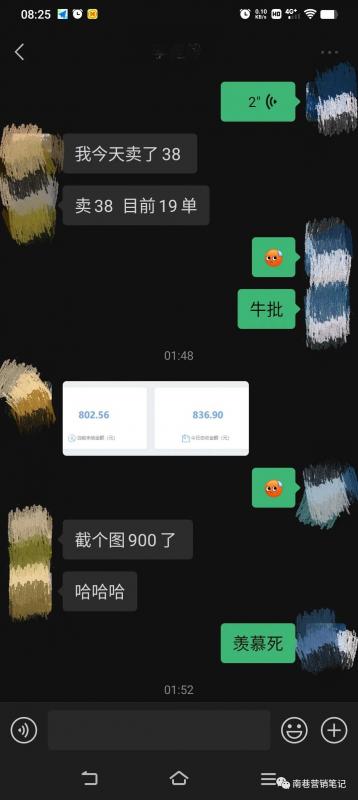 图片[5]小鳄启创-网创项目资源站-副业项目-创业项目-搞钱项目抖音全自动提款机项目：独家蓝海 无需剪辑 单号日赚100～500 (可批量矩阵)小鳄启创-网创项目资源站-副业项目-创业项目-搞钱项目小鳄启创