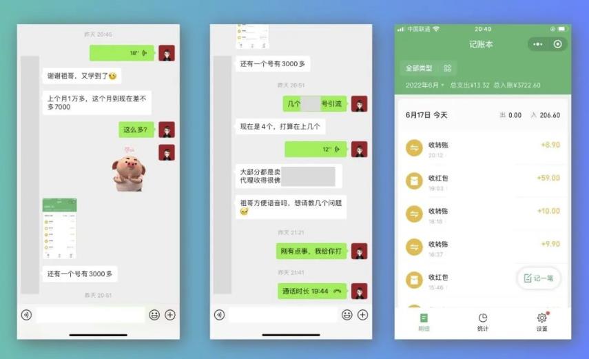 祖小来-简单易复制，月收益1万+的虚拟产品项目，实战玩法详解（视频教程+文档）小鳄启创-网创项目资源站-副业项目-创业项目-搞钱项目小鳄启创