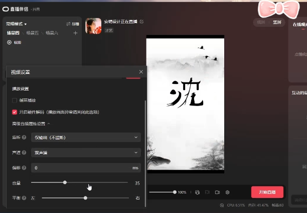 图片[1]小鳄启创-网创项目资源站-副业项目-创业项目-搞钱项目最新抖音姓氏logo半无人直播详细教程+素材及变现小鳄启创-网创项目资源站-副业项目-创业项目-搞钱项目小鳄启创