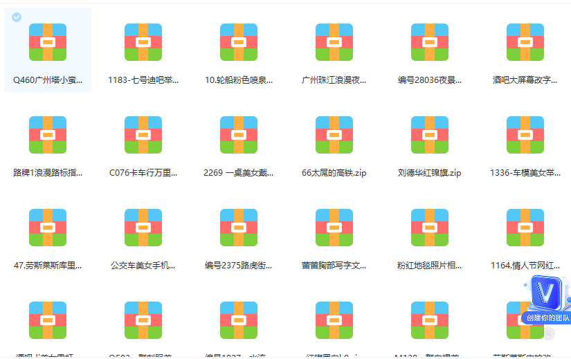 图片[1]小鳄启创-网创项目资源站-副业项目-创业项目-搞钱项目抖音无人直播新玩法 生日表白祝福2.0版本 一单利润10-20元(模板+软件+教程)小鳄启创-网创项目资源站-副业项目-创业项目-搞钱项目小鳄启创