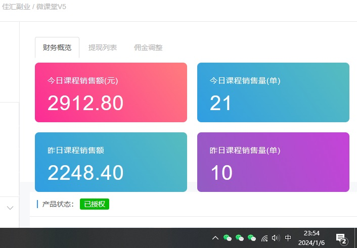 图片[2]小鳄启创-网创项目资源站-副业项目-创业项目-搞钱项目资源站合集网站 全网项目库变现-如何通过卖项目收学员-附多种引流创业粉方法小鳄启创-网创项目资源站-副业项目-创业项目-搞钱项目小鳄启创