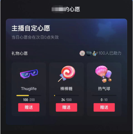 图片[2]小鳄启创-网创项目资源站-副业项目-创业项目-搞钱项目抖音无人直播新玩法 生日表白祝福2.0版本 一单利润10-20元(模板+软件+教程)小鳄启创-网创项目资源站-副业项目-创业项目-搞钱项目小鳄启创