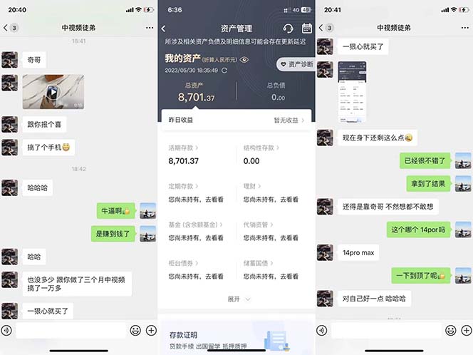 图片[2]小鳄启创-网创项目资源站-副业项目-创业项目-搞钱项目火爆抖音的搞笑盘点中视频项目 （附全套素材包+工具礼包）小鳄启创-网创项目资源站-副业项目-创业项目-搞钱项目小鳄启创