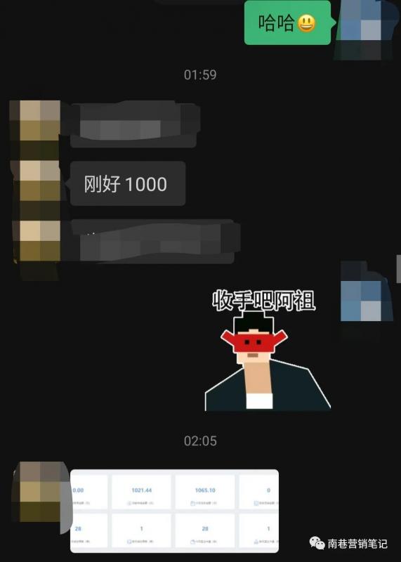 图片[6]小鳄启创-网创项目资源站-副业项目-创业项目-搞钱项目抖音全自动提款机项目：独家蓝海 无需剪辑 单号日赚100～500 (可批量矩阵)小鳄启创-网创项目资源站-副业项目-创业项目-搞钱项目小鳄启创