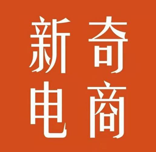 2022年拼多多无货源店群系列课，新手怎么做拼多多无货源店铺小鳄启创-网创项目资源站-副业项目-创业项目-搞钱项目小鳄启创