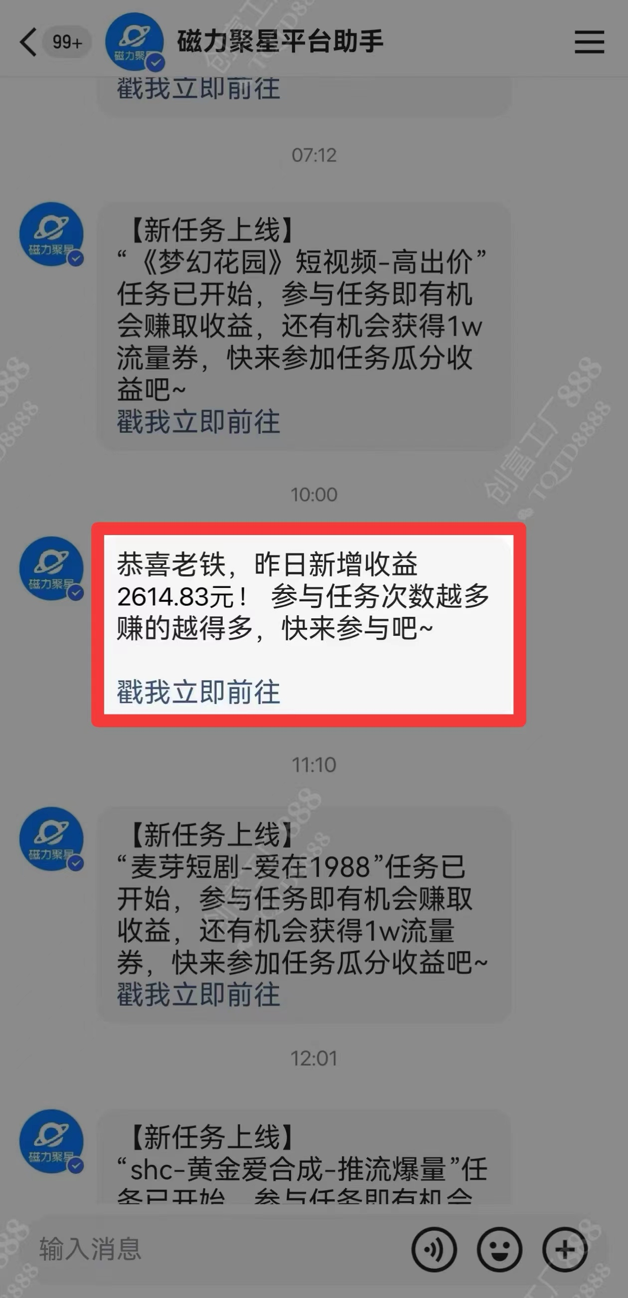 图片[1]小鳄启创-网创项目资源站-副业项目-创业项目-搞钱项目2024快手最火爆赛道，美女无人直播，暴利掘金，简单无脑，轻松日入2000+小鳄启创-网创项目资源站-副业项目-创业项目-搞钱项目小鳄启创