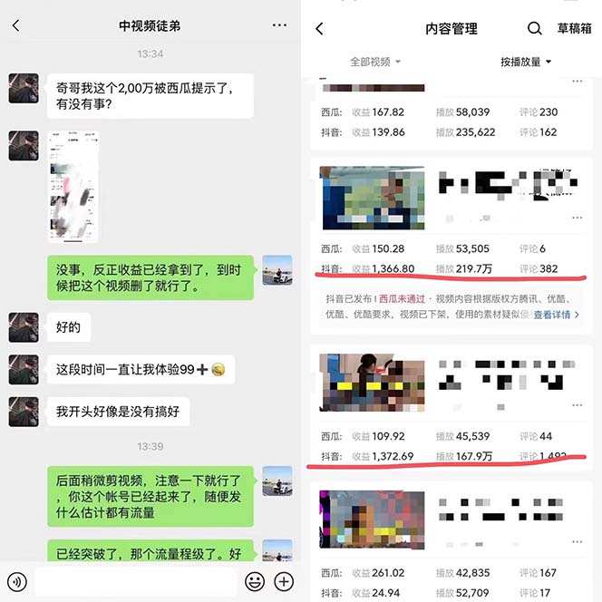 图片[1]小鳄启创-网创项目资源站-副业项目-创业项目-搞钱项目火爆抖音的搞笑盘点中视频项目 （附全套素材包+工具礼包）小鳄启创-网创项目资源站-副业项目-创业项目-搞钱项目小鳄启创