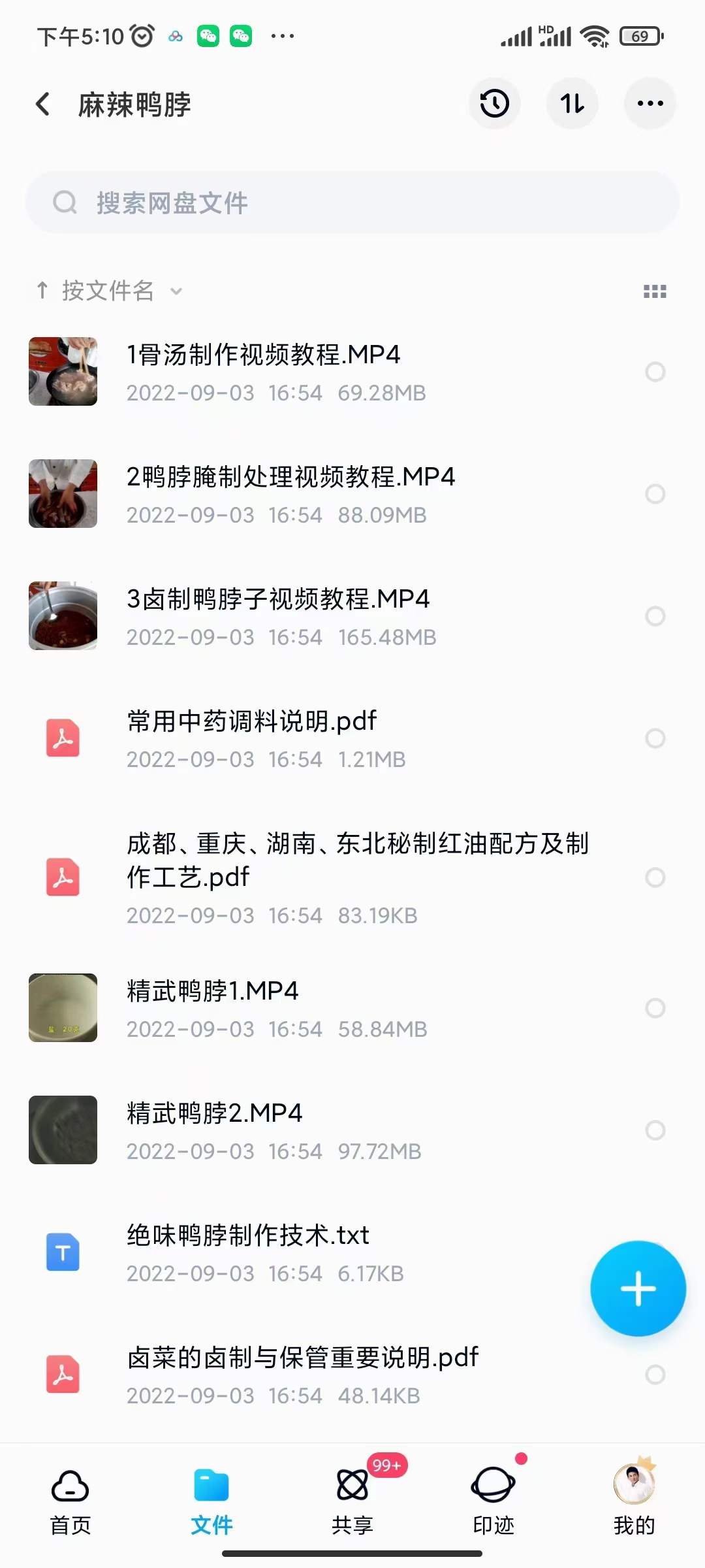 图片[6]小鳄启创-网创项目资源站-副业项目-创业项目-搞钱项目小吃配方淘金项目：0成本、高利润、大市场，一天赚600到6000【含配方】小鳄启创-网创项目资源站-副业项目-创业项目-搞钱项目小鳄启创