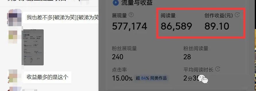 图片[2]小鳄启创-网创项目资源站-副业项目-创业项目-搞钱项目如何套模板打开播放量，2022短视频起号必学课31节，送钩子模板小鳄启创-网创项目资源站-副业项目-创业项目-搞钱项目小鳄启创