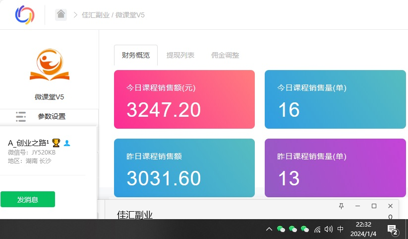 资源站合集网站 全网项目库变现-如何通过卖项目收学员-附多种引流创业粉方法小鳄启创-网创项目资源站-副业项目-创业项目-搞钱项目小鳄启创
