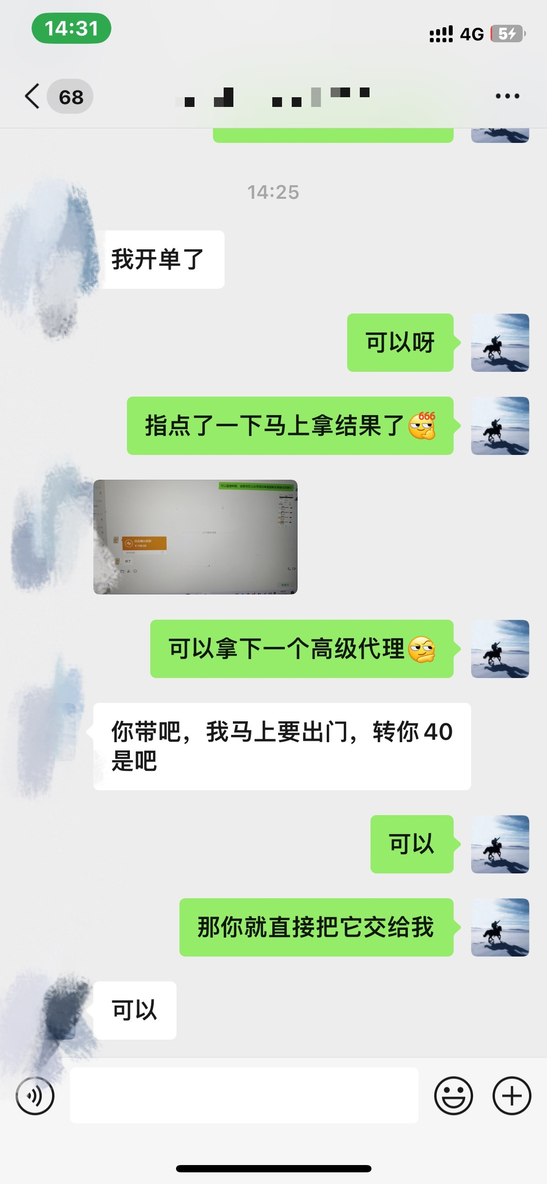 图片[3]小鳄启创-网创项目资源站-副业项目-创业项目-搞钱项目资源站合集网站 全网项目库变现-如何通过卖项目收学员-附多种引流创业粉方法小鳄启创-网创项目资源站-副业项目-创业项目-搞钱项目小鳄启创