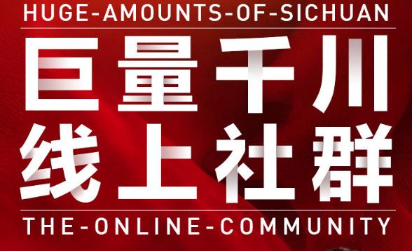 谨川老师-巨量千川线上社群，专业千川计划搭建投放实操课价值999元小鳄启创-网创项目资源站-副业项目-创业项目-搞钱项目小鳄启创