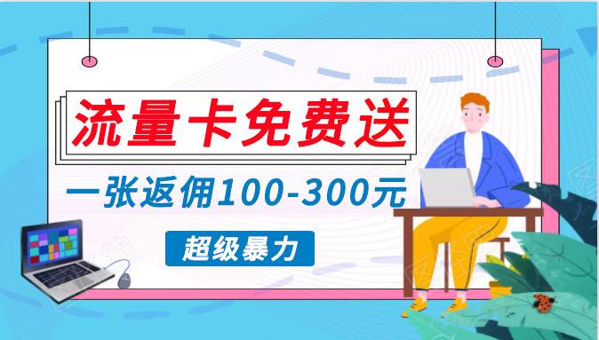 蓝海暴力赛道，0投入高收益，开启流量变现新纪元，月入万元不是梦！小鳄启创-网创项目资源站-副业项目-创业项目-搞钱项目小鳄启创