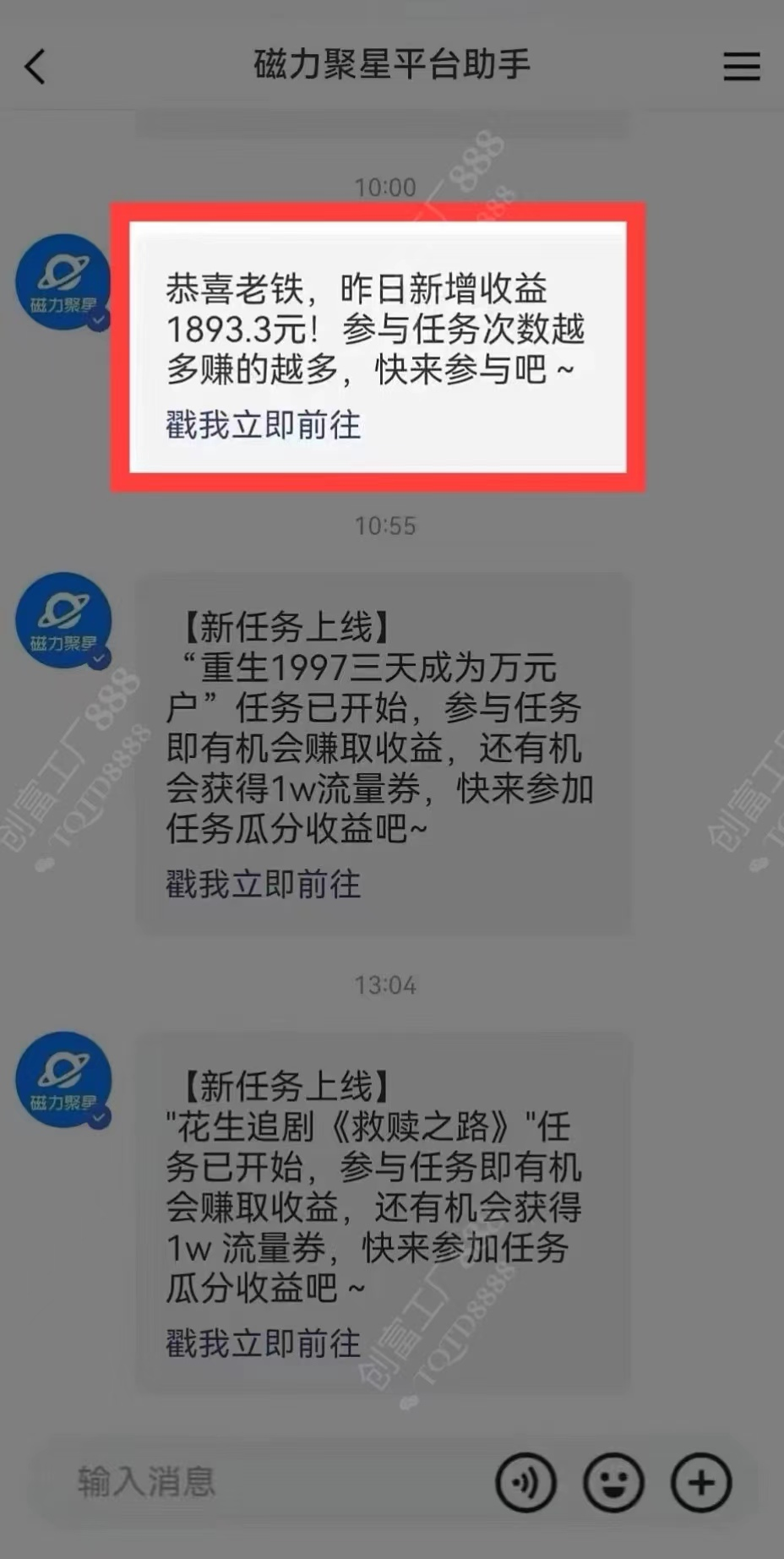 图片[1]小鳄启创-网创项目资源站-副业项目-创业项目-搞钱项目2024快手最火爆赛道，美女无人直播，暴利掘金，简单无脑，轻松日入2000+小鳄启创-网创项目资源站-副业项目-创业项目-搞钱项目小鳄启创