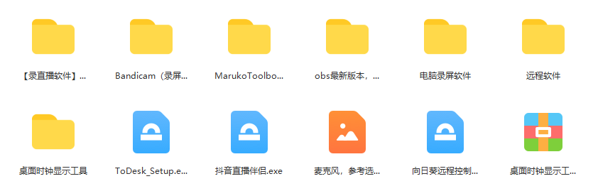 图片[2]小鳄启创-网创项目资源站-副业项目-创业项目-搞钱项目一个月佣金10万的抖音半无人绿幕直播全套玩法（送视频素材，直播话术）小鳄启创-网创项目资源站-副业项目-创业项目-搞钱项目小鳄启创