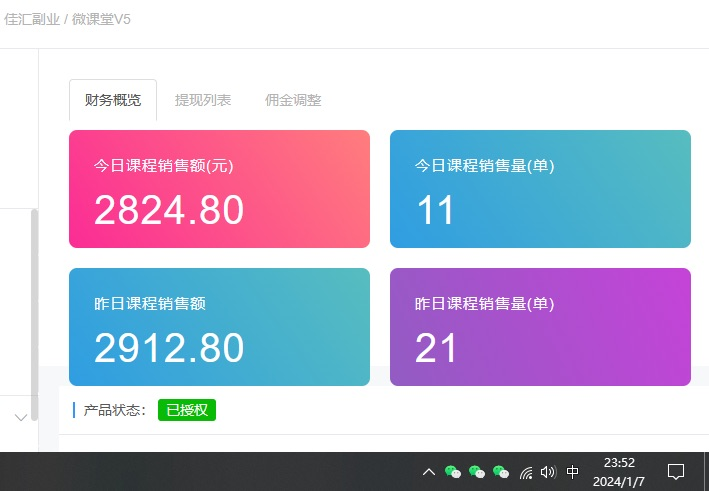 图片[2]小鳄启创-网创项目资源站-副业项目-创业项目-搞钱项目资源站合集网站 全网项目库变现-如何通过卖项目收学员-附多种引流创业粉方法小鳄启创-网创项目资源站-副业项目-创业项目-搞钱项目小鳄启创