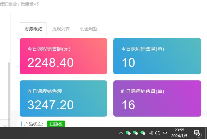 图片[1]小鳄启创-网创项目资源站-副业项目-创业项目-搞钱项目资源站合集网站 全网项目库变现-如何通过卖项目收学员-附多种引流创业粉方法小鳄启创-网创项目资源站-副业项目-创业项目-搞钱项目小鳄启创
