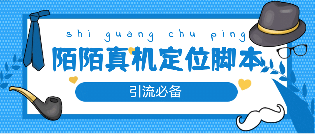 从0-1快速起号实操方法，教你打造百人/直播间（全套课程+课件）小鳄启创-网创项目资源站-副业项目-创业项目-搞钱项目小鳄启创