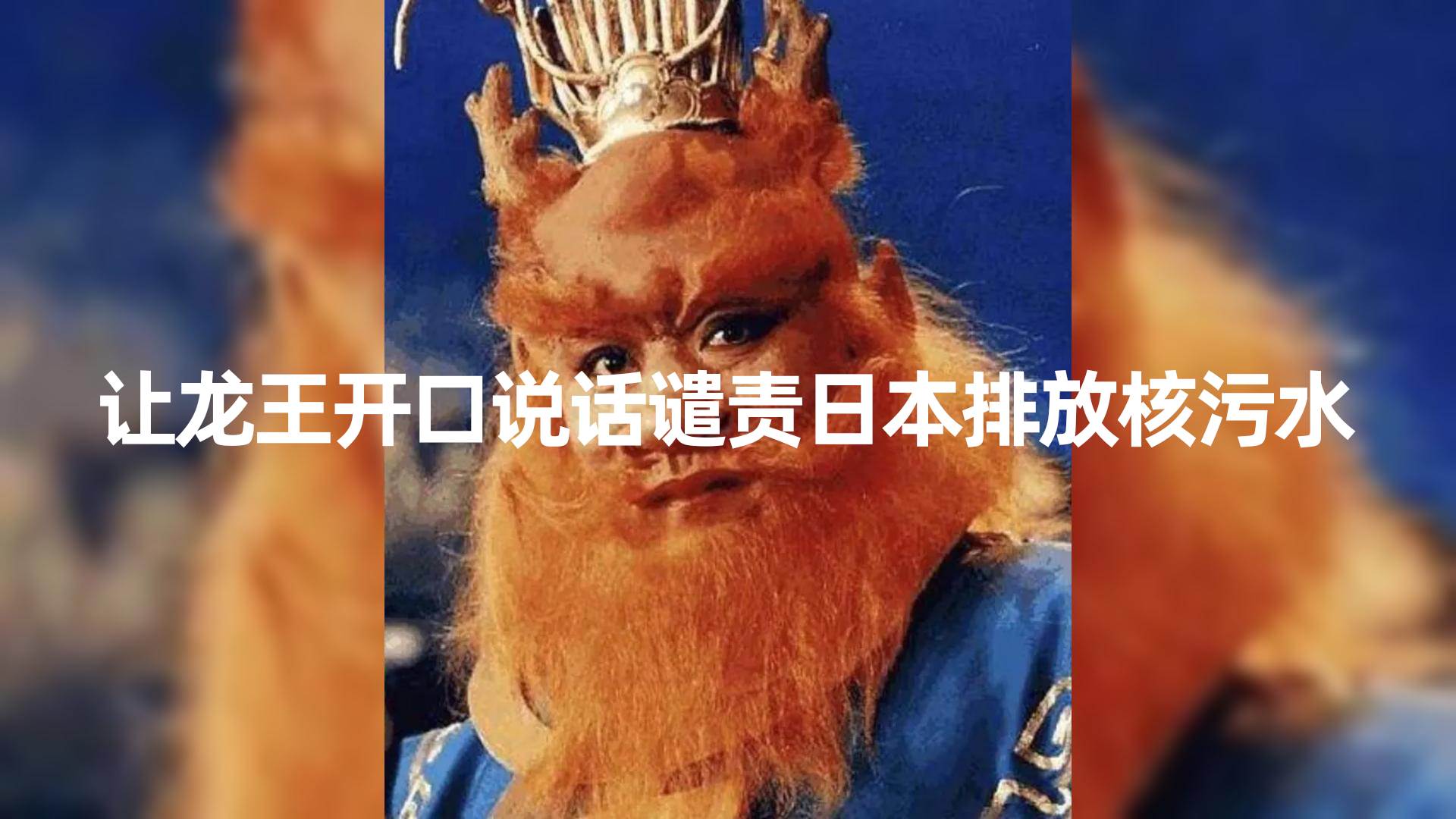 10分钟上手，AI制作对口型讲热点事件爆款视频，单日收益1000＋小鳄启创-网创项目资源站-副业项目-创业项目-搞钱项目小鳄启创
