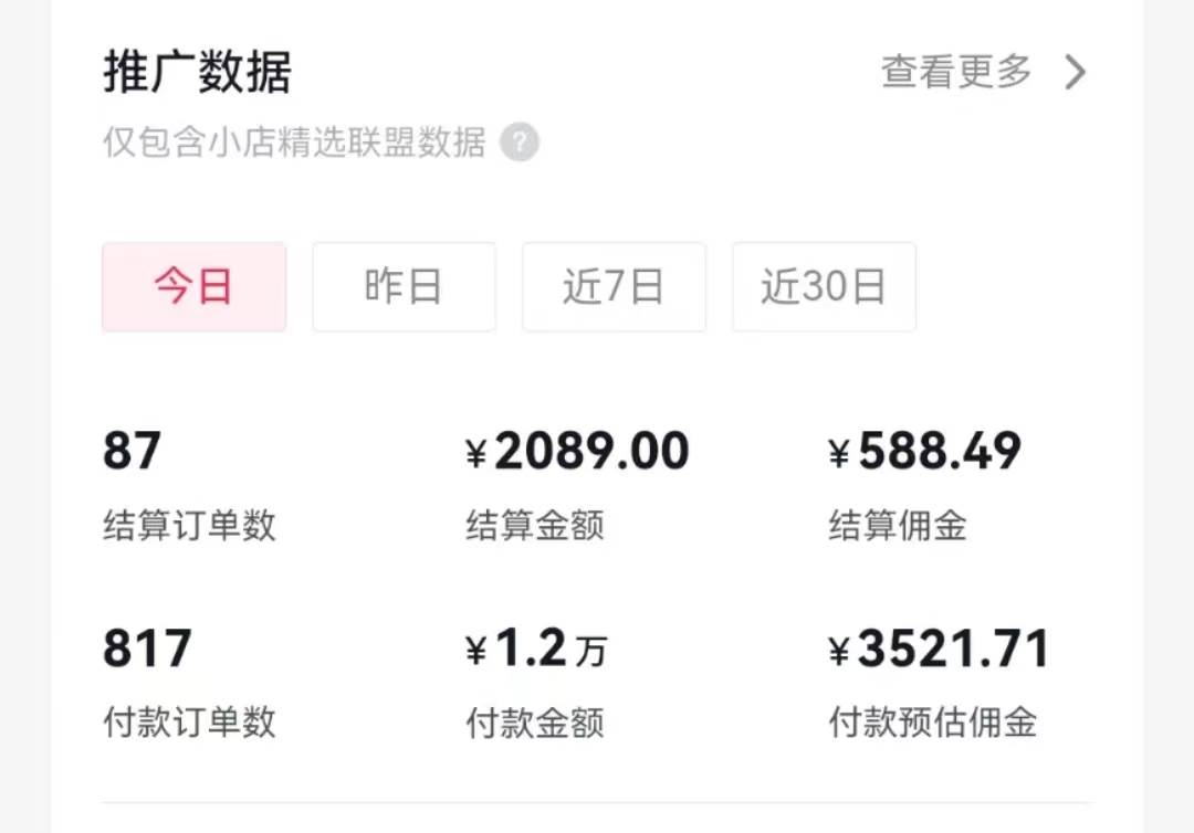 过年新风口 用ai春联图文  日入600+  小白轻松上手小鳄启创-网创项目资源站-副业项目-创业项目-搞钱项目小鳄启创