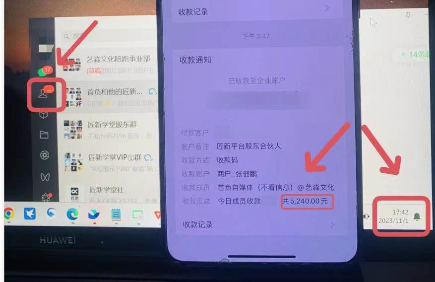 年底最火红包封面项目，风口项目单月变现六位数保姆级教程！小鳄启创-网创项目资源站-副业项目-创业项目-搞钱项目小鳄启创