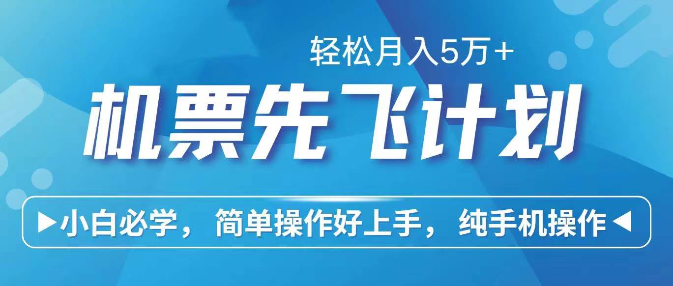 2024年闲鱼小红书暴力引流，傻瓜式纯手机操作，利润空间巨大，日入3000+小鳄启创-网创项目资源站-副业项目-创业项目-搞钱项目小鳄启创