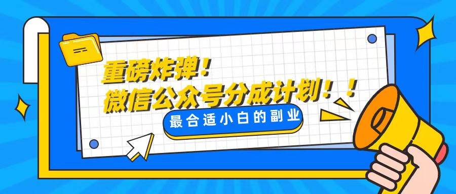 轻松解决文章质量问题，一天花10分钟投稿，玩转公共号流量主小鳄启创-网创项目资源站-副业项目-创业项目-搞钱项目小鳄启创