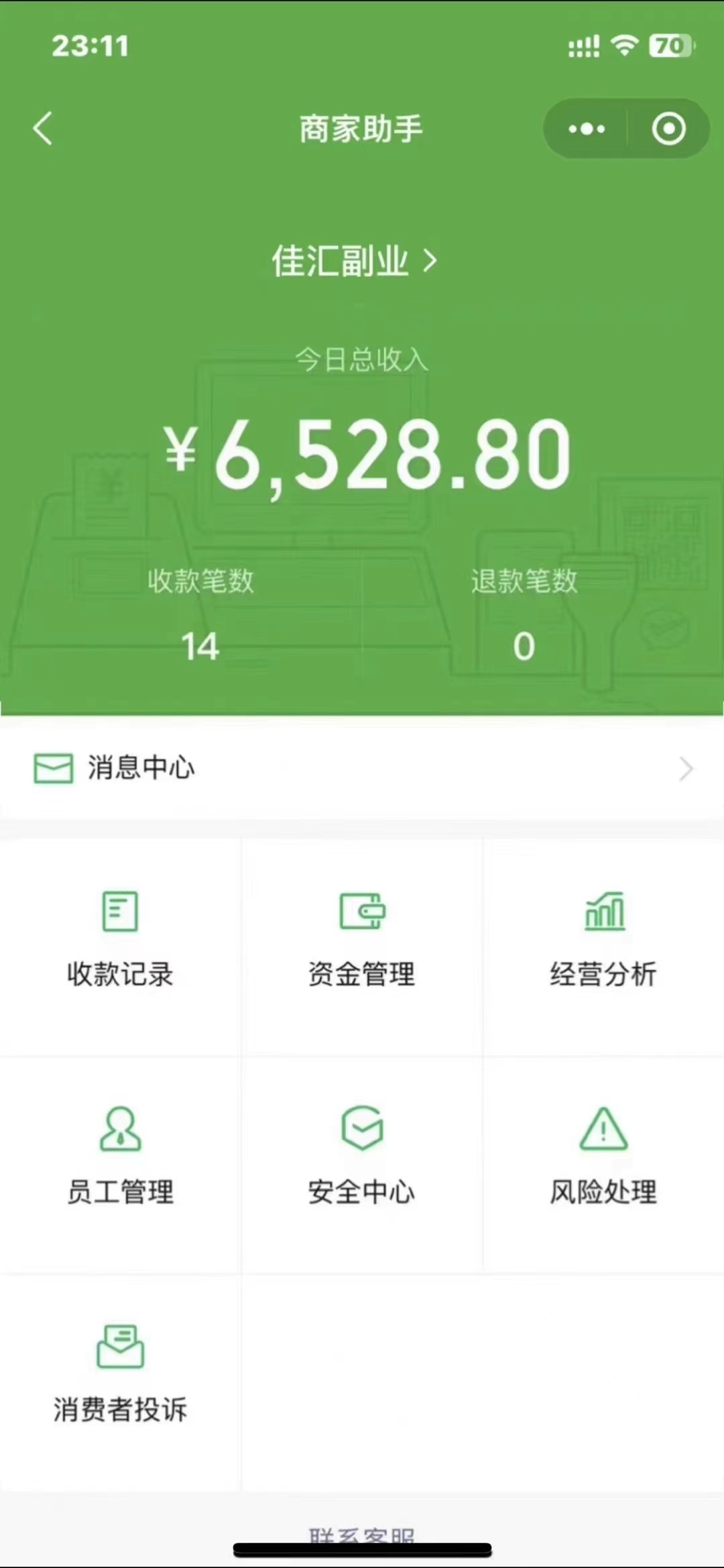 图片[1]小鳄启创-网创项目资源站-副业项目-创业项目-搞钱项目24年闲鱼流量掘金，虚拟引流变现新玩法，精准引流变现3W+小鳄启创-网创项目资源站-副业项目-创业项目-搞钱项目小鳄启创