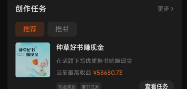 图片[1]小鳄启创-网创项目资源站-副业项目-创业项目-搞钱项目番茄小说新玩法，借助AI推书，无脑复制粘贴，每天10分钟，新手小白轻松收益400+小鳄启创-网创项目资源站-副业项目-创业项目-搞钱项目小鳄启创