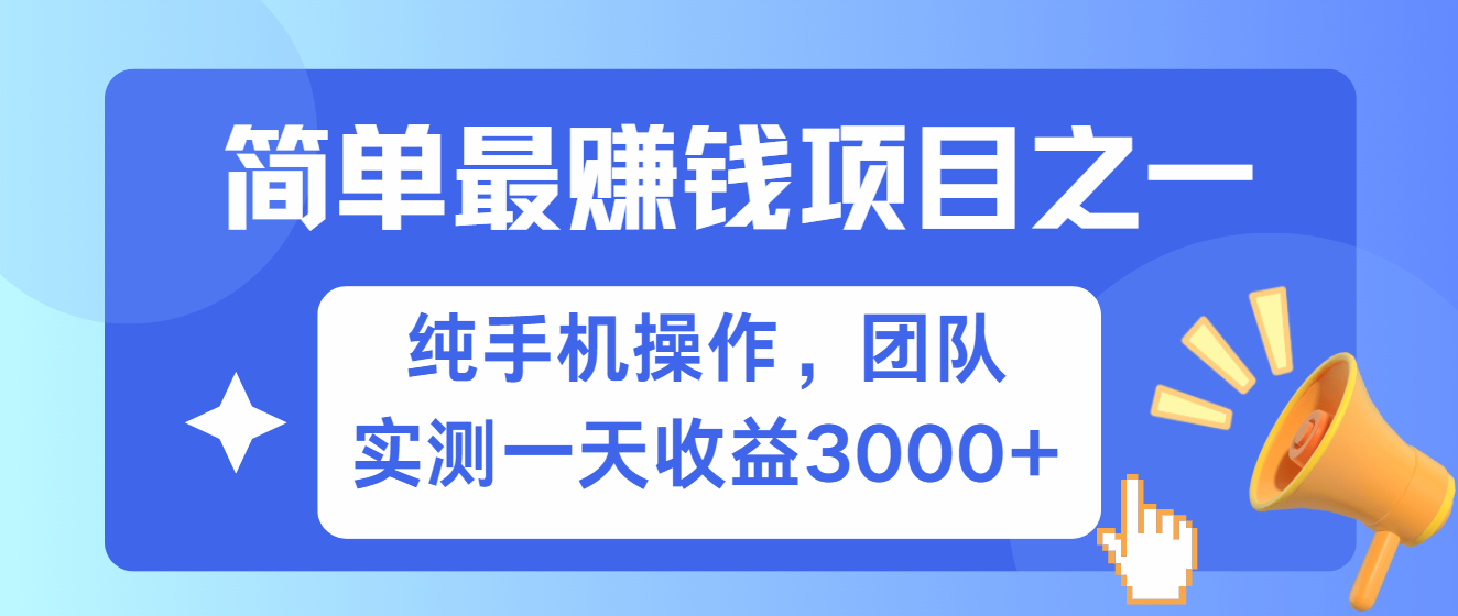 短剧掘金最新玩法，简单有手机就能做的项目，收益可观小鳄启创-网创项目资源站-副业项目-创业项目-搞钱项目小鳄启创