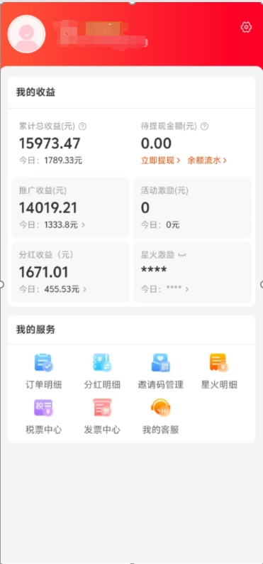 阿里内部项目「一起淘」项目入门及操作手册，零基础零门口快速分享轻松领钱小鳄启创-网创项目资源站-副业项目-创业项目-搞钱项目小鳄启创