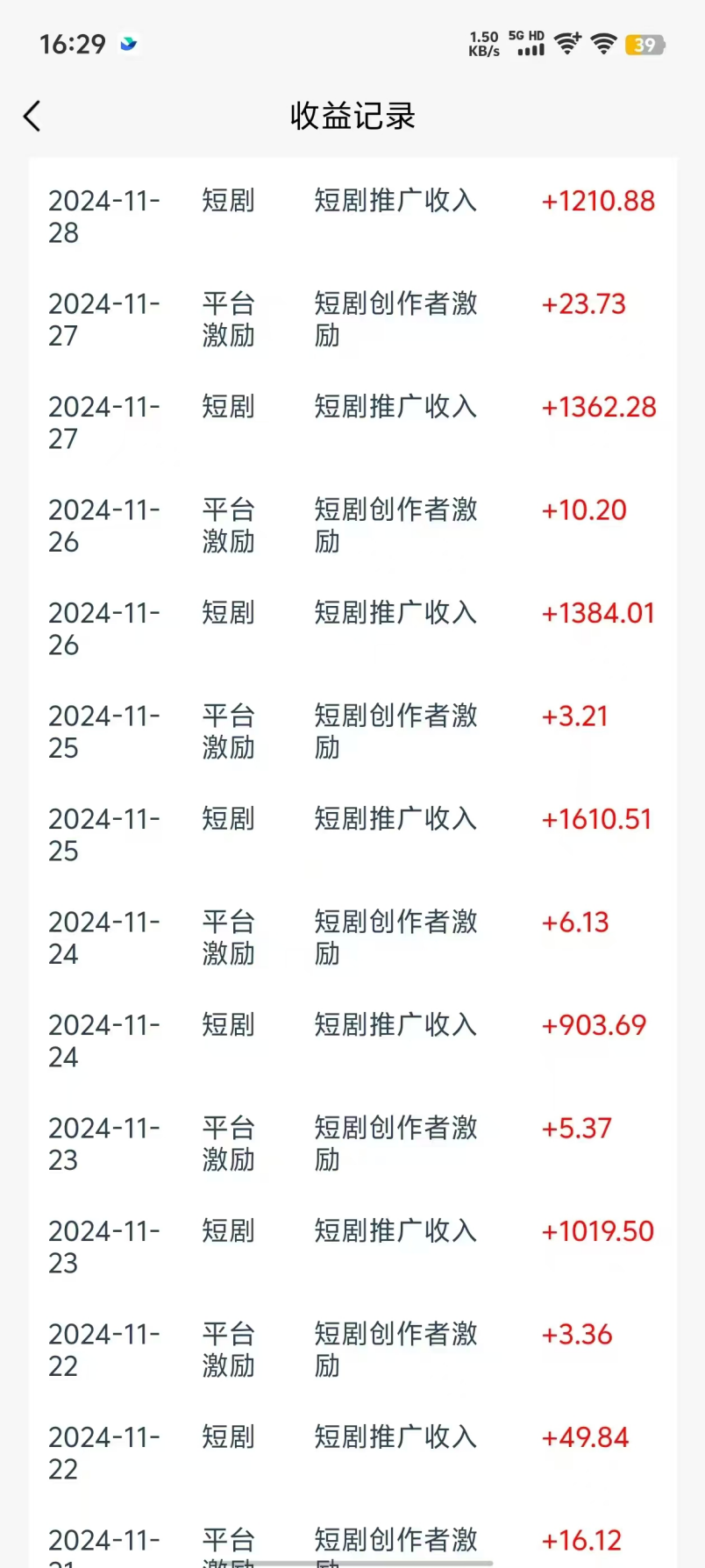 图片[3]小鳄启创-网创项目资源站-副业项目-创业项目-搞钱项目最新短剧风口项目，利用黑科技软件搬运，多种变现方式小鳄启创-网创项目资源站-副业项目-创业项目-搞钱项目小鳄启创