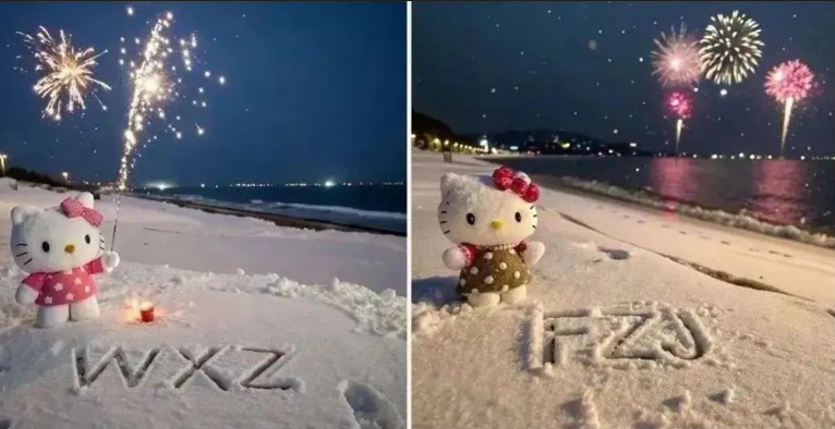 专为圣诞节准备的雪地祝福项目小鳄启创-网创项目资源站-副业项目-创业项目-搞钱项目小鳄启创