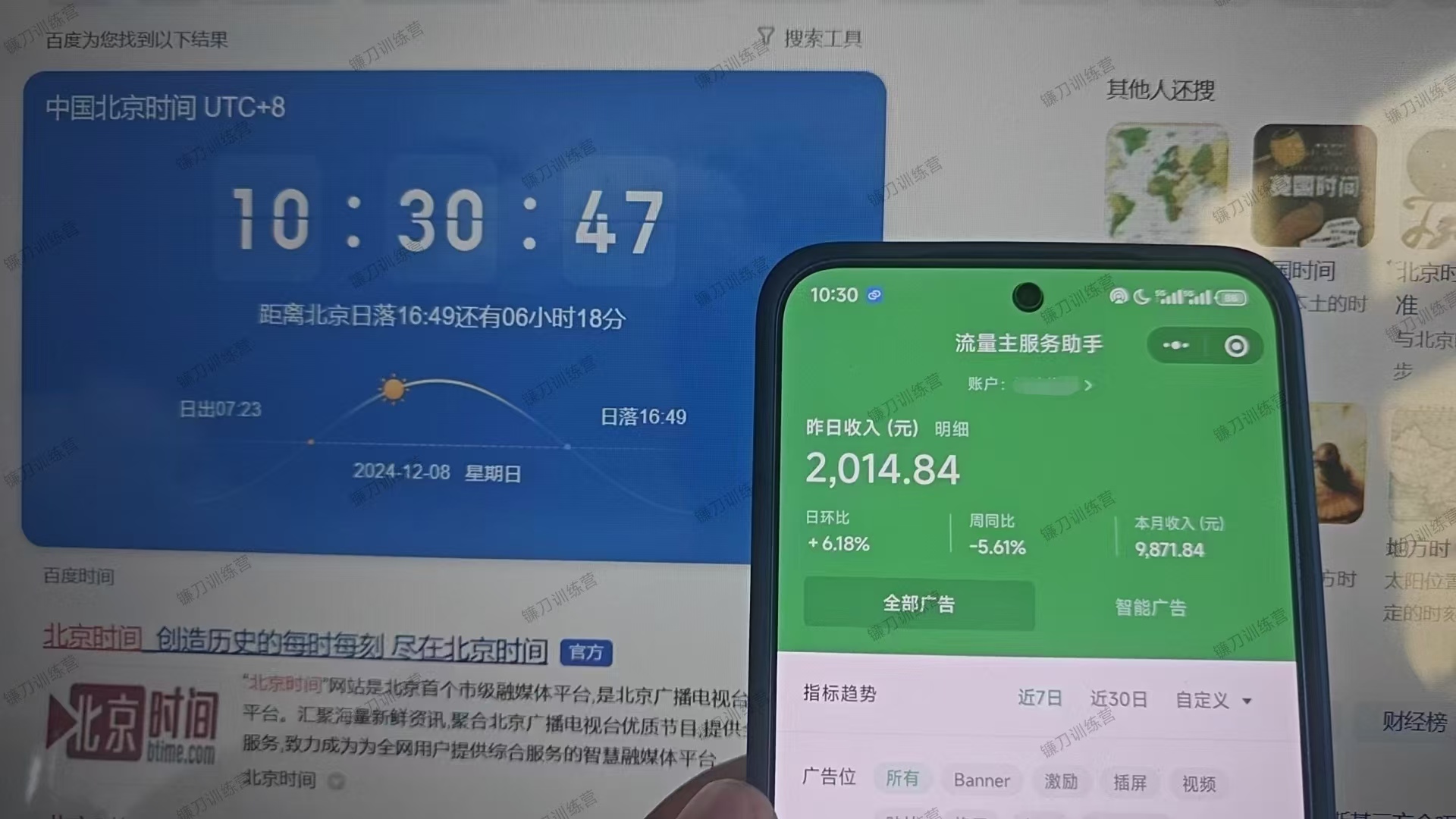 图片[2]小鳄启创-网创项目资源站-副业项目-创业项目-搞钱项目微信小程序全自动挂机背后的赚钱秘诀，小白轻松日入1000+小鳄启创-网创项目资源站-副业项目-创业项目-搞钱项目小鳄启创