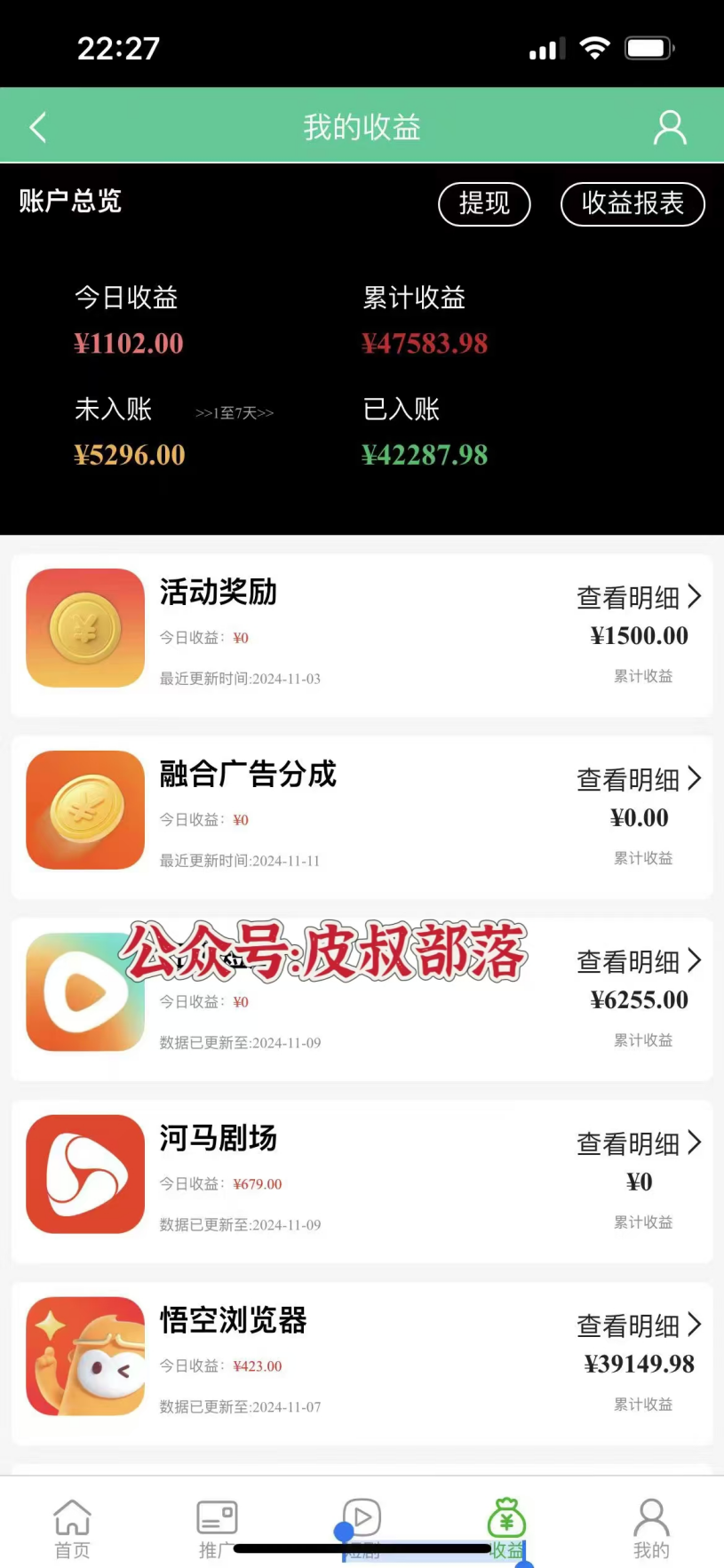 图片[2]小鳄启创-网创项目资源站-副业项目-创业项目-搞钱项目最新短剧风口项目，利用黑科技软件搬运，多种变现方式小鳄启创-网创项目资源站-副业项目-创业项目-搞钱项目小鳄启创
