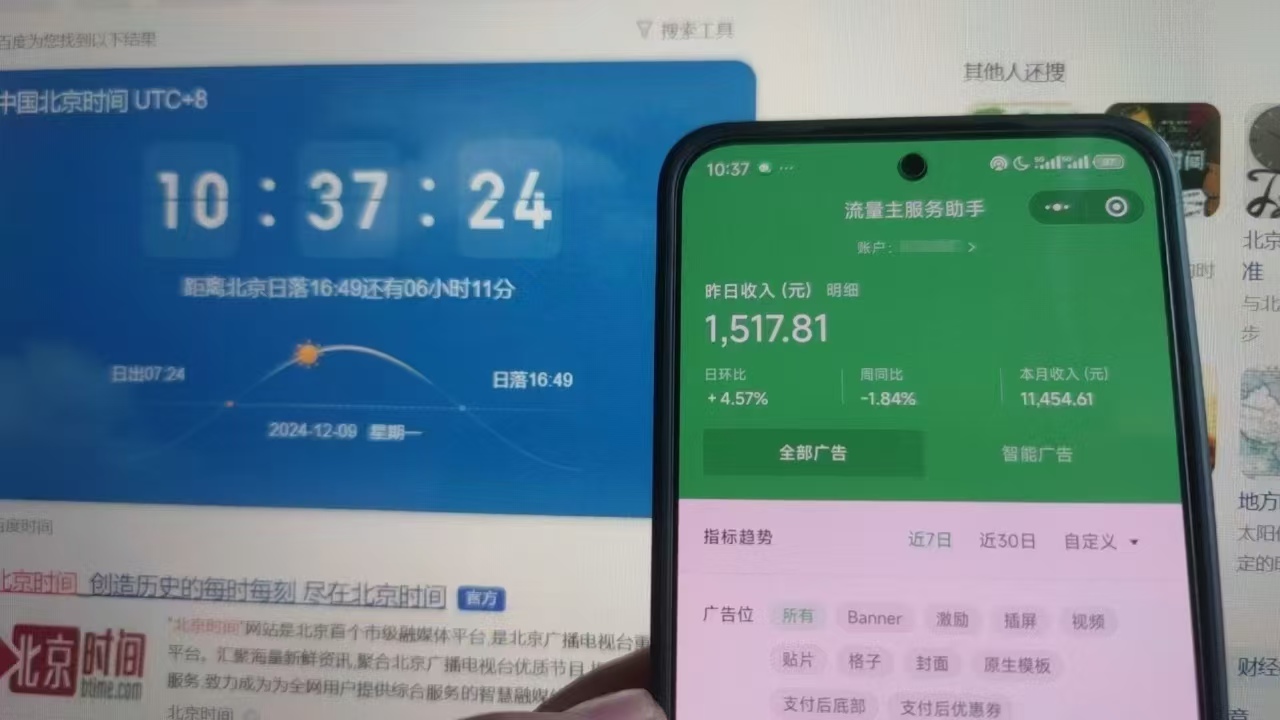 图片[3]小鳄启创-网创项目资源站-副业项目-创业项目-搞钱项目微信小程序全自动挂机背后的赚钱秘诀，小白轻松日入1000+小鳄启创-网创项目资源站-副业项目-创业项目-搞钱项目小鳄启创