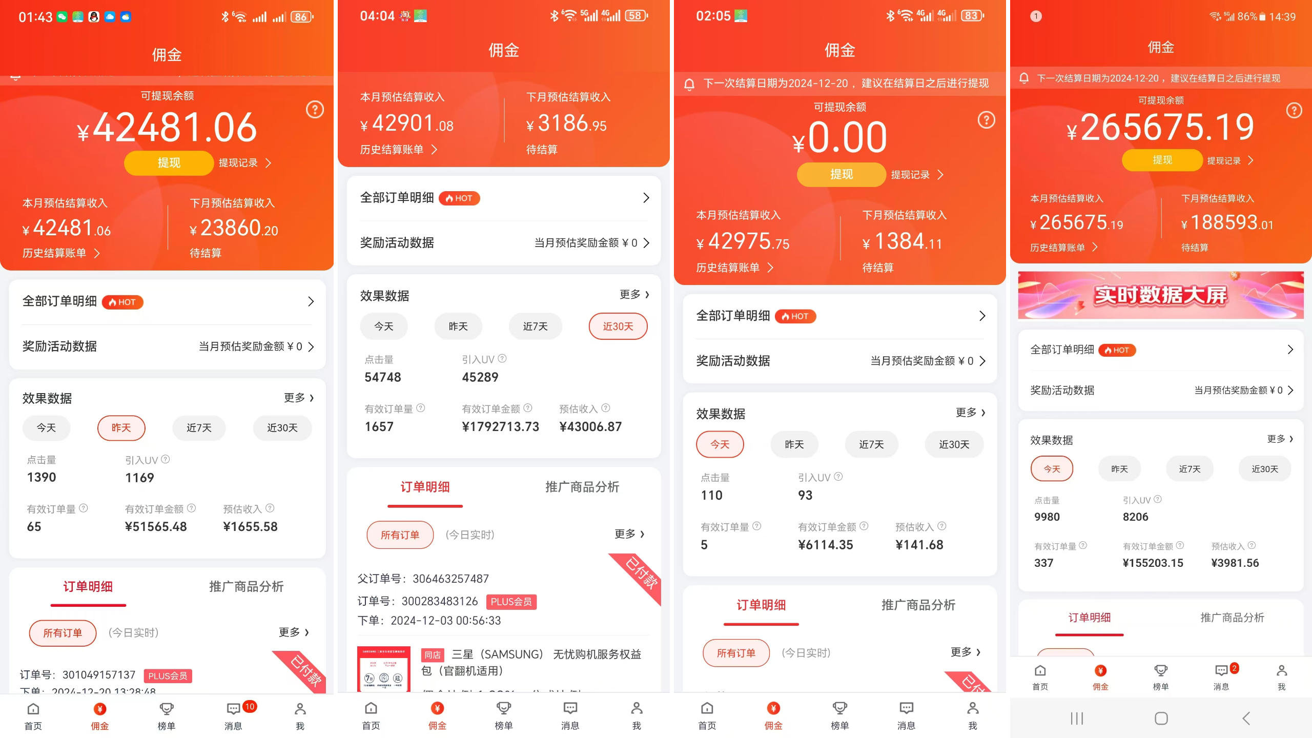 图片[2]小鳄启创-网创项目资源站-副业项目-创业项目-搞钱项目京东带货代运营，年底翻身项目，小白有手就行，月入8000+小鳄启创-网创项目资源站-副业项目-创业项目-搞钱项目小鳄启创